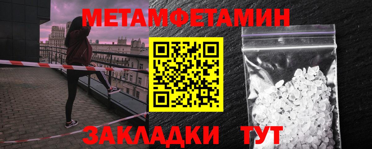 Амфетамин Premium Тверь