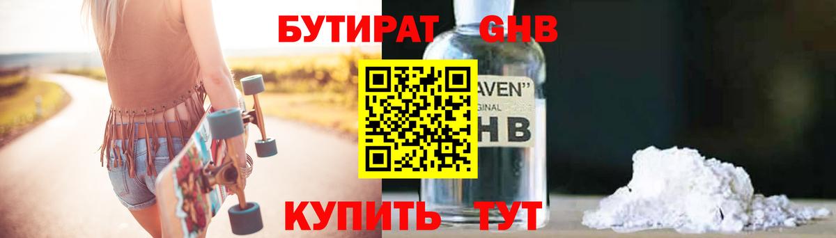Тверь  БУТИРАТ буратино  Вход с VPN 