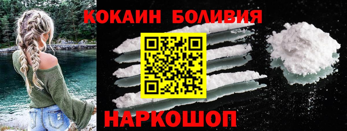 КОКАИН Columbia Тверь