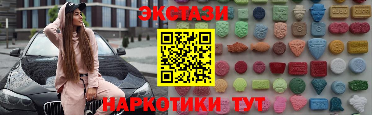 Ecstasy Дубай Тверь