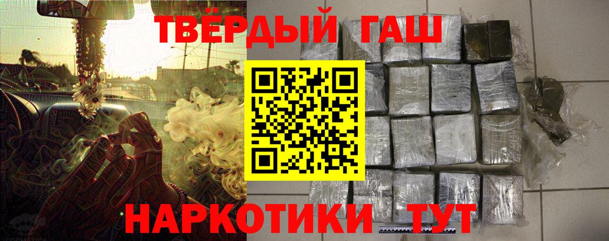 ГАШ гарик Тверь