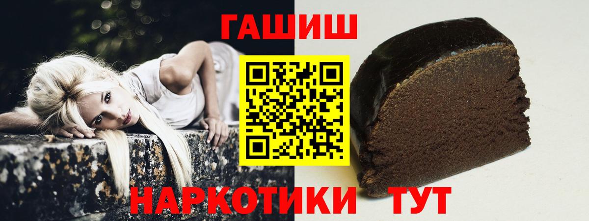 ГАШИШ Cannabis  Вход с VPN  ГАШИШ 40% ТГК  Тверь 