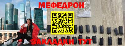 МДМА Заводоуковск