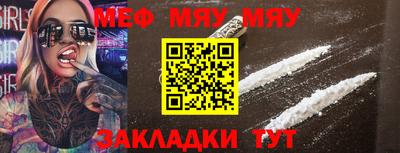 альфа пвп VHQ Жуковский