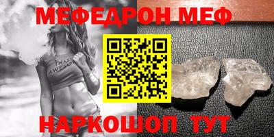 МДМА Заводоуковск