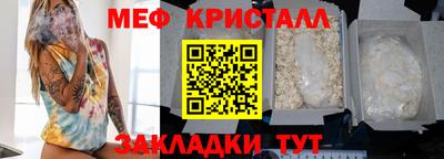 МДМА Заводоуковск