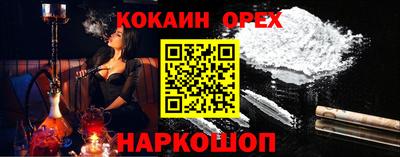гашишное масло Заволжье