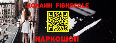 альфа пвп VHQ Жуковский