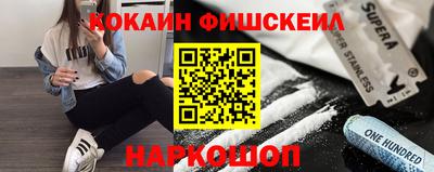 гашишное масло Заволжье