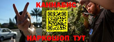 гашишное масло Заволжье
