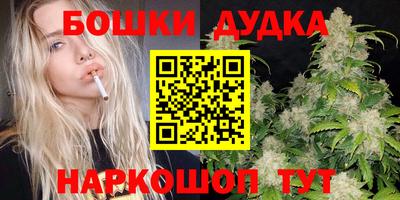 гашишное масло Заволжье