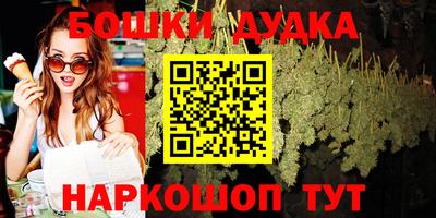 гашишное масло Заволжье