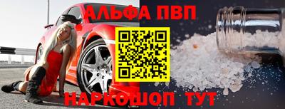 МДМА Заводоуковск
