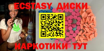 МДМА Заводоуковск