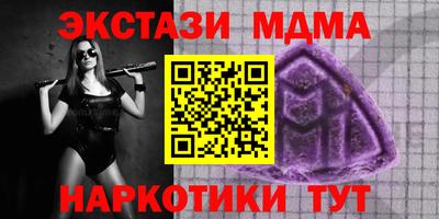 МДМА Заводоуковск