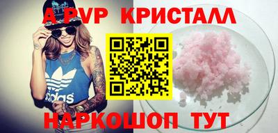 гашишное масло Заволжье