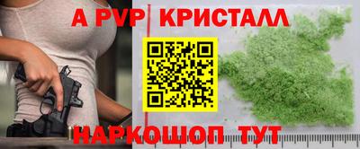 гашишное масло Заволжье