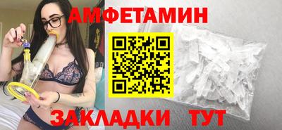 альфа пвп VHQ Жуковский