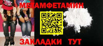 альфа пвп VHQ Жуковский