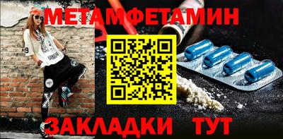 альфа пвп VHQ Жуковский