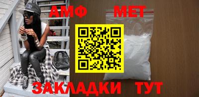 альфа пвп VHQ Жуковский