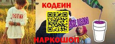 гашишное масло Заволжье