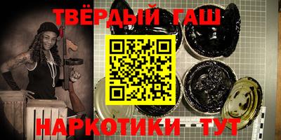 альфа пвп VHQ Жуковский