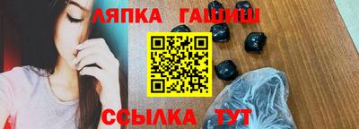 альфа пвп VHQ Жуковский
