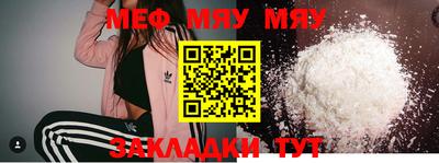 МДМА Заводоуковск