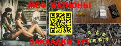 альфа пвп VHQ Жуковский
