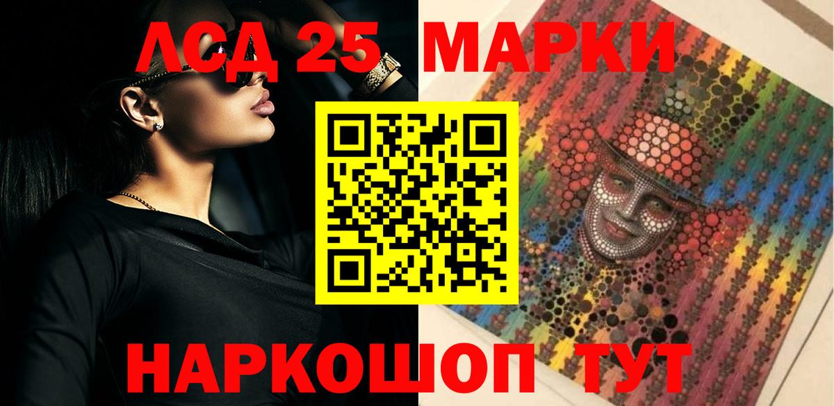 LSD-25 экстази ecstasy  Лсд 25 экстази  Тверь  Вход с VPN 