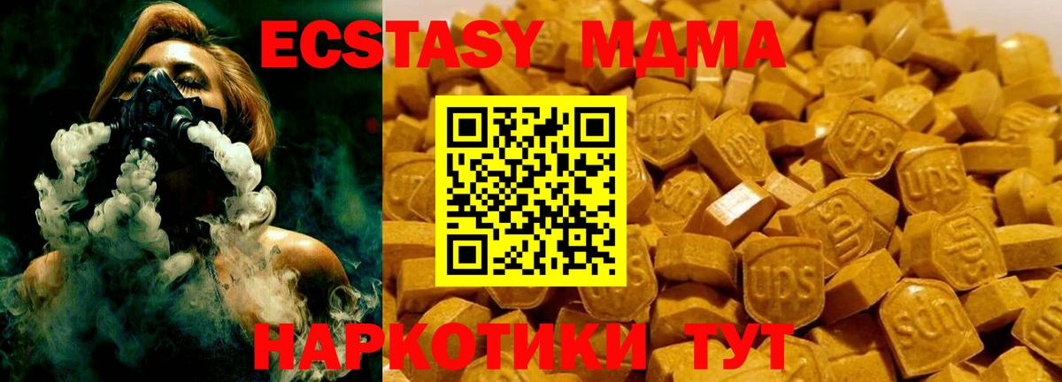 Тверь  MDMA crystal  MDMA  Вход с VPN 