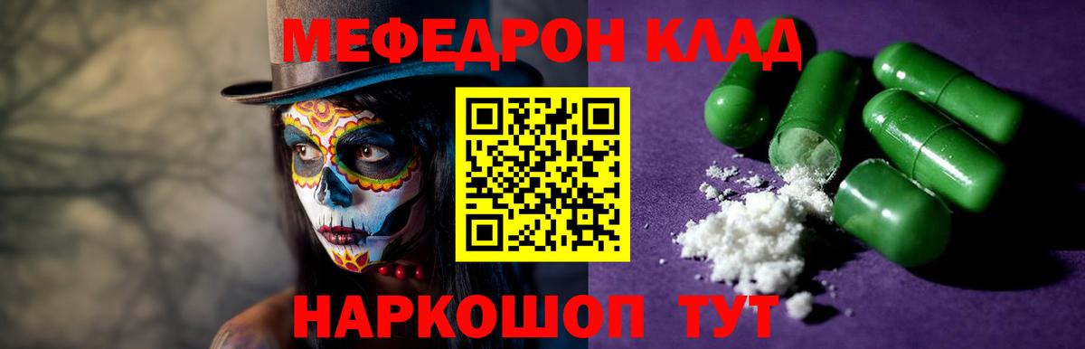 Тверь  Меф  Вход с VPN  Мефедрон 4 MMC  МЯУ-МЯУ мука 