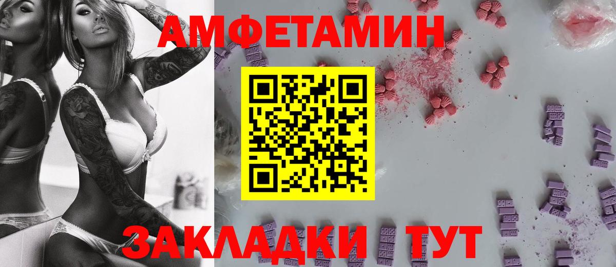 Первитин кристалл Тверь