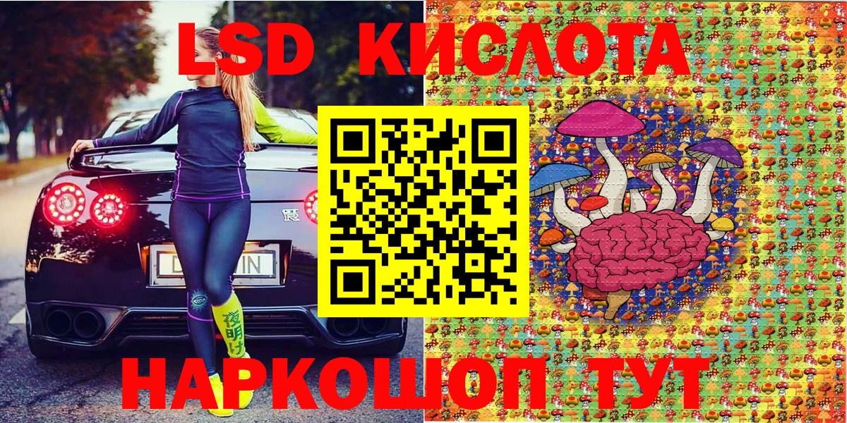 Наркотические марки 1,8мг  Вход с VPN  Тверь 