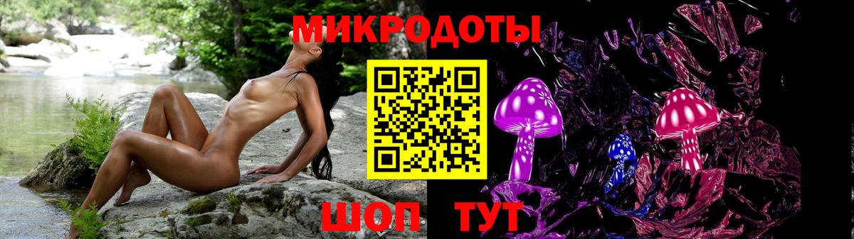 Псилоцибиновые грибы Psilocybe  Галлюциногенные грибы Psilocybine cubensis  Тверь  Вход с VPN 