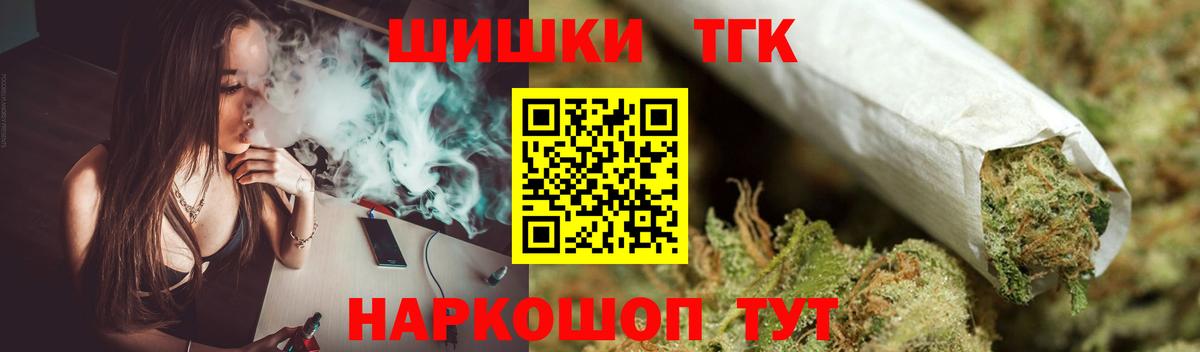 Бошки марихуана конопля Тверь