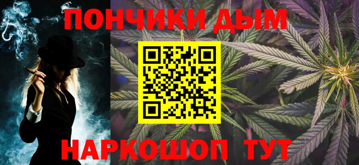 Конопля OG Kush  Каннабис Amnesia  Вход с VPN  Тверь 